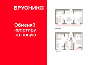 4-к квартира, вторичка, 111м2, 6/17 этаж