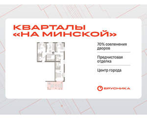 3-к квартира, вторичка, 113м2, 2/11 этаж
