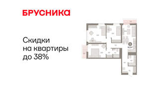 3-к квартира, вторичка, 92м2, 8/25 этаж