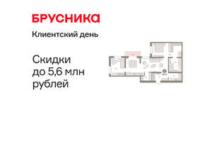 2-к квартира, вторичка, 96м2, 2/16 этаж