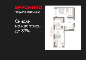 2-к квартира, вторичка, 68м2, 17/25 этаж