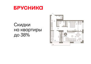 2-к квартира, вторичка, 73м2, 16/17 этаж