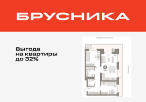 2-к квартира, вторичка, 76м2, 5/9 этаж