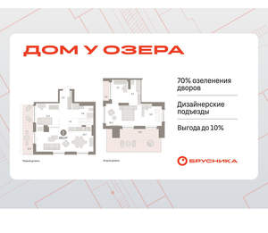2-к квартира, вторичка, 135м2, 8/8 этаж