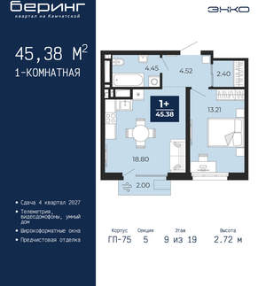 1-к квартира, вторичка, 45м2, 9/24 этаж