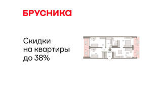 3-к квартира, вторичка, 102м2, 3/8 этаж