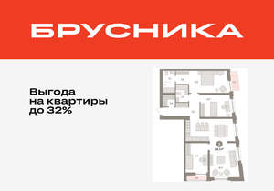 3-к квартира, вторичка, 118м2, 2/10 этаж