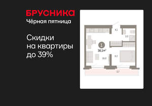 1-к квартира, вторичка, 38м2, 7/8 этаж