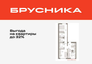 2-к квартира, вторичка, 63м2, 2/8 этаж