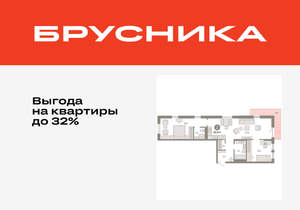 2-к квартира, вторичка, 86м2, 12/17 этаж