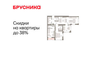 3-к квартира, вторичка, 92м2, 21/25 этаж
