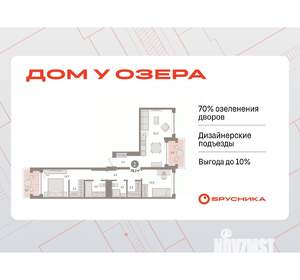 2-к квартира, вторичка, 79м2, 7/8 этаж