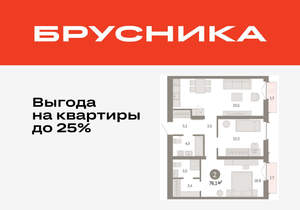 2-к квартира, вторичка, 76м2, 4/16 этаж