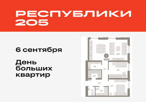 2-к квартира, вторичка, 78м2, 14/16 этаж