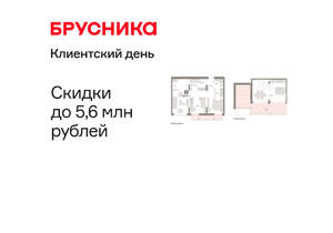 1-к квартира, вторичка, 128м2, 8/25 этаж