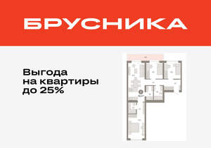 3-к квартира, вторичка, 91м2, 6/11 этаж