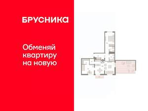 2-к квартира, вторичка, 121м2, 10/10 этаж