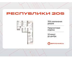 3-к квартира, вторичка, 82м2, 9/25 этаж