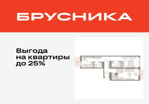 2-к квартира, вторичка, 73м2, 3/16 этаж