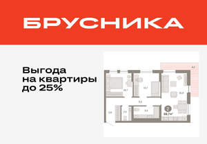 2-к квартира, вторичка, 70м2, 7/17 этаж