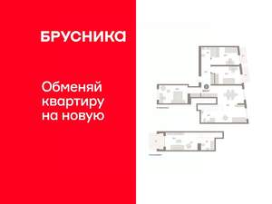 3-к квартира, вторичка, 150м2, 3/9 этаж