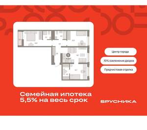 3-к квартира, вторичка, 80м2, 8/10 этаж