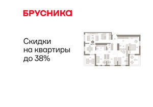 4-к квартира, вторичка, 149м2, 15/17 этаж