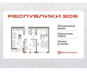 2-к квартира, вторичка, 60м2, 9/17 этаж