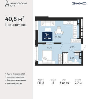1-к квартира, вторичка, 41м2, 3/24 этаж