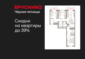 3-к квартира, вторичка, 88м2, 4/16 этаж