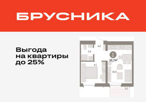 1-к квартира, вторичка, 36м2, 2/16 этаж