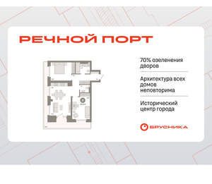 2-к квартира, вторичка, 81м2, 6/9 этаж