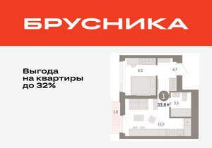 1-к квартира, вторичка, 34м2, 18/25 этаж