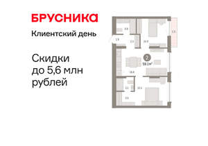 2-к квартира, вторичка, 59м2, 2/8 этаж