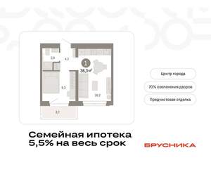 1-к квартира, вторичка, 36м2, 4/11 этаж