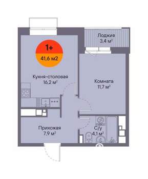1-к квартира, вторичка, 41м2, 13/16 этаж