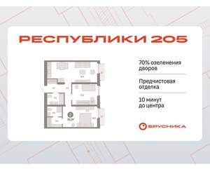 2-к квартира, вторичка, 76м2, 6/16 этаж