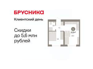 1-к квартира, вторичка, 33м2, 3/9 этаж