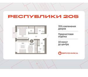 1-к квартира, вторичка, 44м2, 6/16 этаж