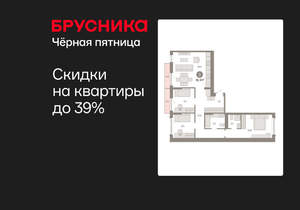 3-к квартира, вторичка, 91м2, 2/8 этаж
