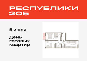 Фото квартиры на продажу (1)