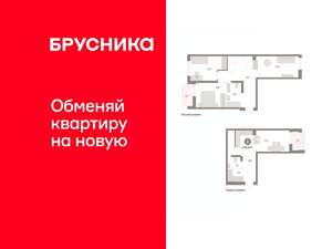 2-к квартира, вторичка, 106м2, 2/7 этаж