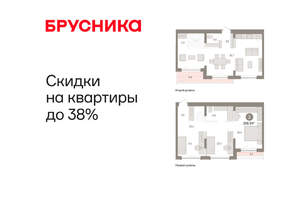 3-к квартира, вторичка, 109м2, 6/8 этаж