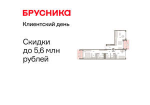 2-к квартира, вторичка, 80м2, 2/8 этаж