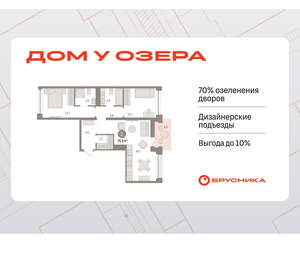 2-к квартира, вторичка, 75м2, 6/8 этаж