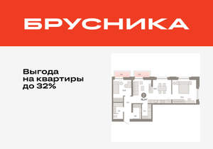 2-к квартира, вторичка, 78м2, 5/16 этаж