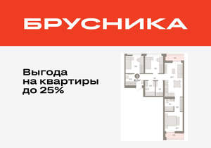 3-к квартира, вторичка, 82м2, 9/25 этаж