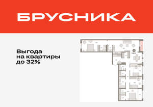 4-к квартира, вторичка, 138м2, 3/17 этаж