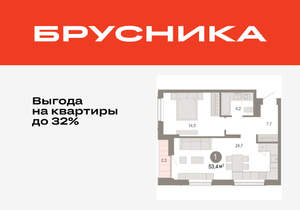 1-к квартира, вторичка, 53м2, 10/17 этаж