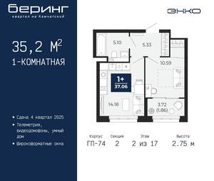 1-к квартира, вторичка, 35м2, 2/21 этаж